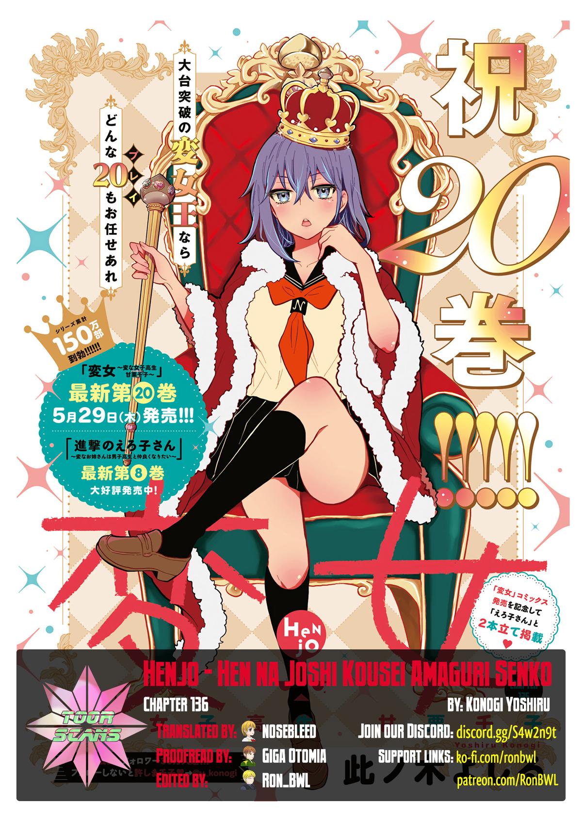 Henjo - Hen na Joshi Kousei Amaguri Chiko Chap 136 - Next Chap 137