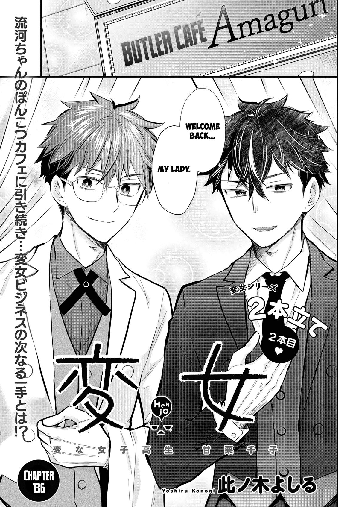 Henjo - Hen na Joshi Kousei Amaguri Chiko Chap 136 - Next Chap 137