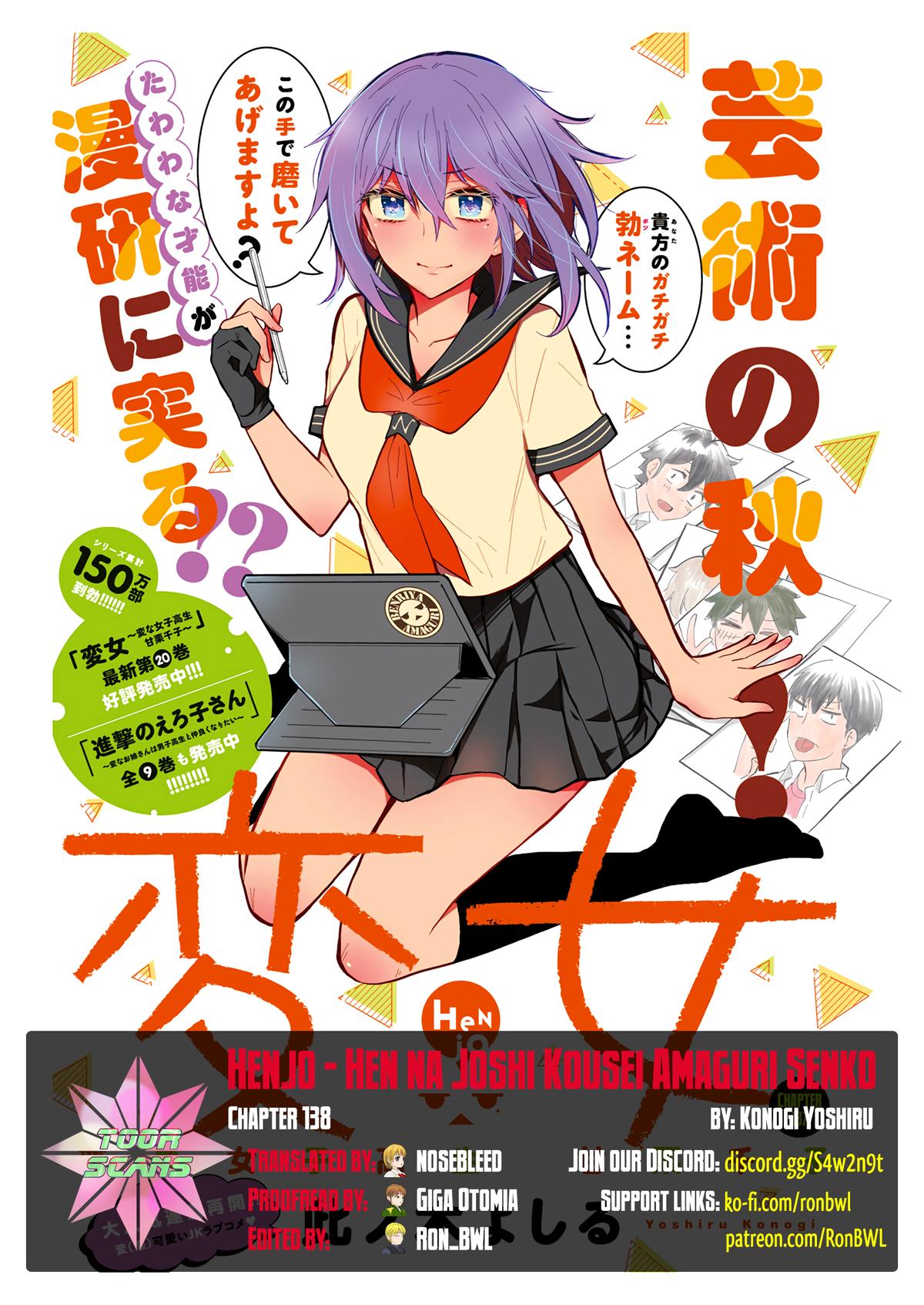 Henjo - Hen na Joshi Kousei Amaguri Chiko Chap 138 - Next Chap 139