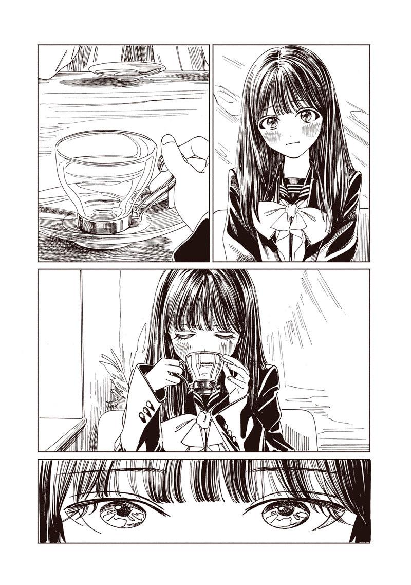 Akebi-chan no Sailor Fuku Chap 85 - Next Chap 86
