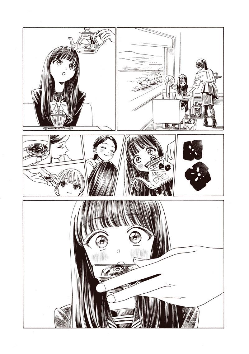 Akebi-chan no Sailor Fuku Chap 85 - Next Chap 86