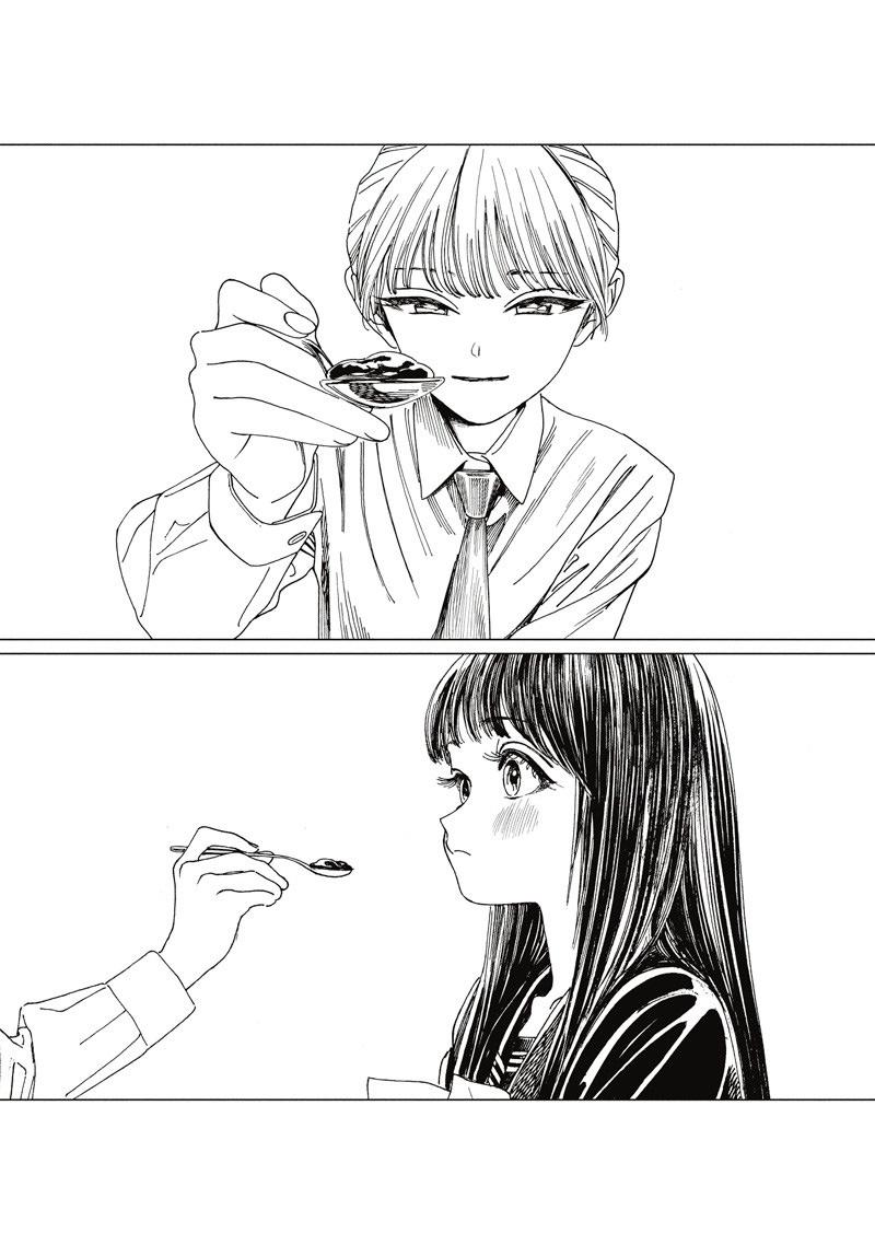 Akebi-chan no Sailor Fuku Chap 85 - Next Chap 86