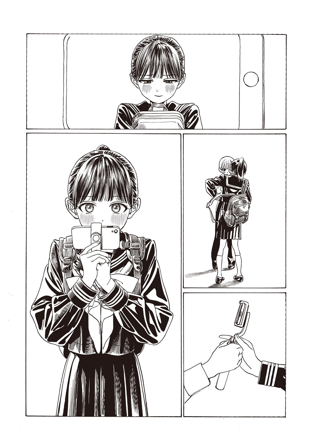 Akebi-chan no Sailor Fuku Chap 87 - Next Chap 88