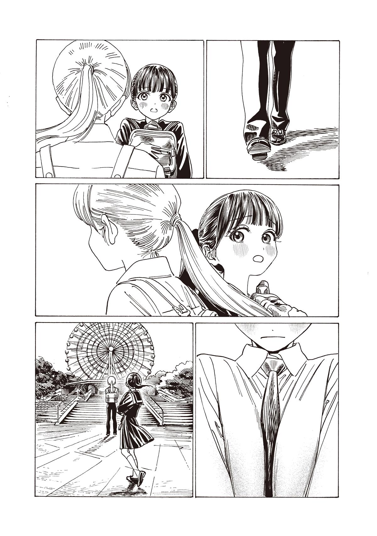 Akebi-chan no Sailor Fuku Chap 87 - Next Chap 88