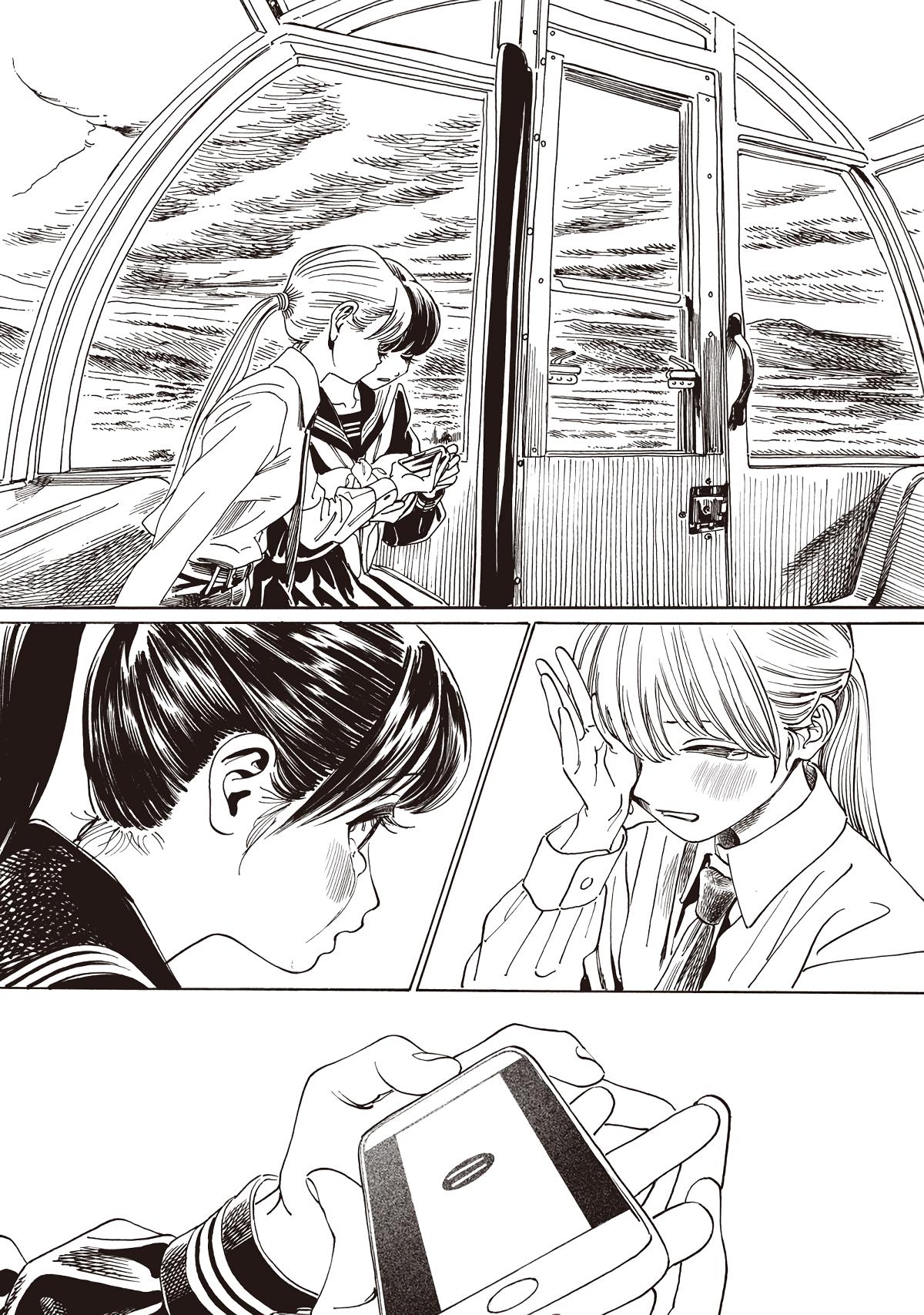 Akebi-chan no Sailor Fuku Chap 88 - Next Chap 89