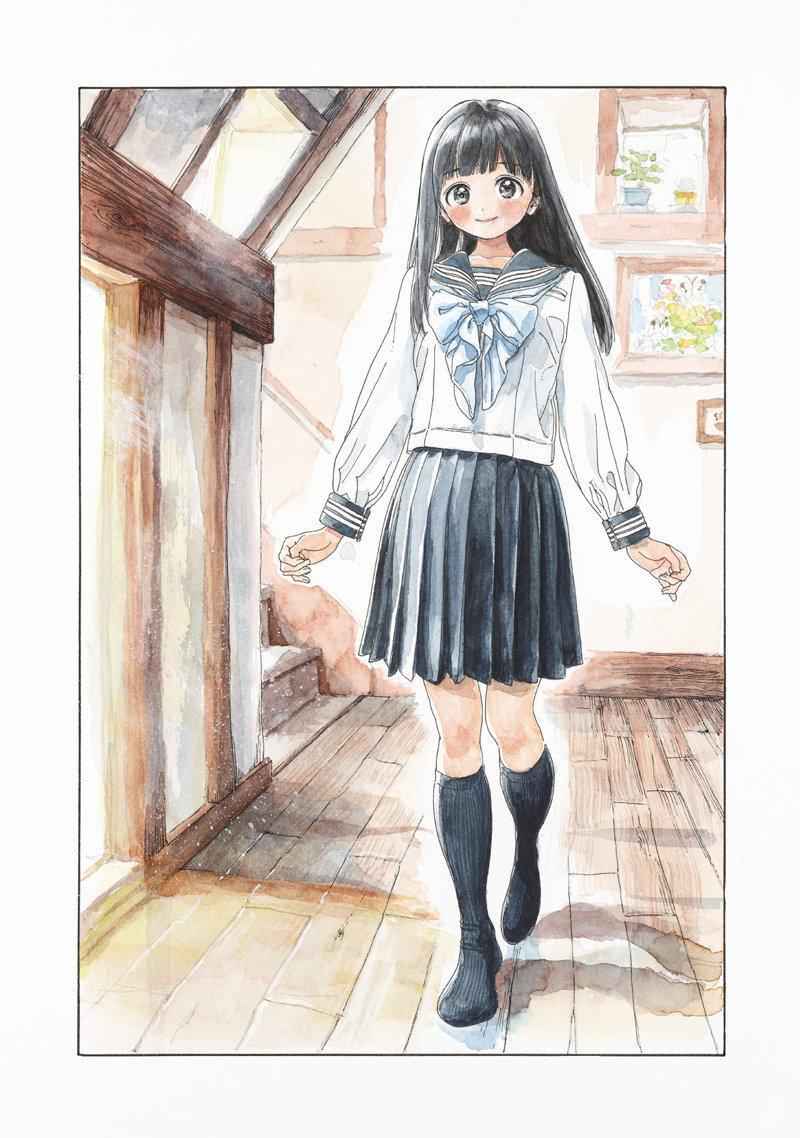 Akebi-chan no Sailor Fuku Chap 1 - Next Chap 2