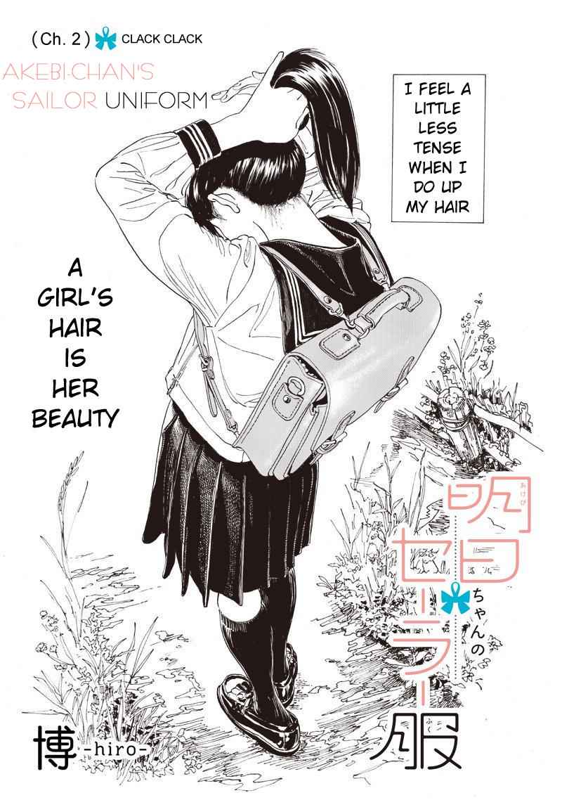Akebi-chan no Sailor Fuku Chap 2 - Next Chap 3