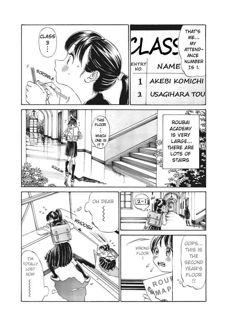 Akebi-chan no Sailor Fuku Chap 2 - Next Chap 3