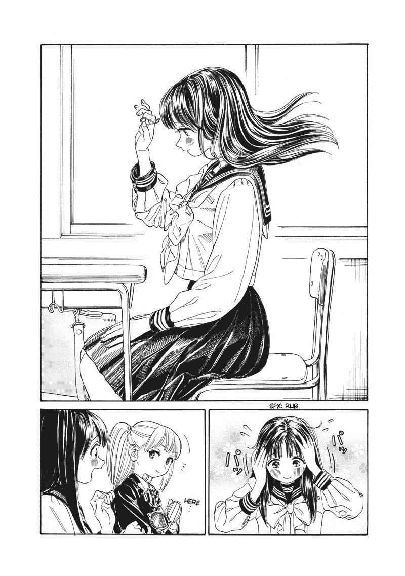 Akebi-chan no Sailor Fuku Chap 2 - Next Chap 3