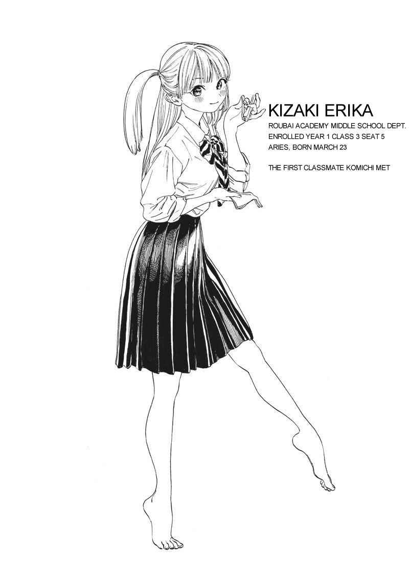 Akebi-chan no Sailor Fuku Chap 2 - Next Chap 3
