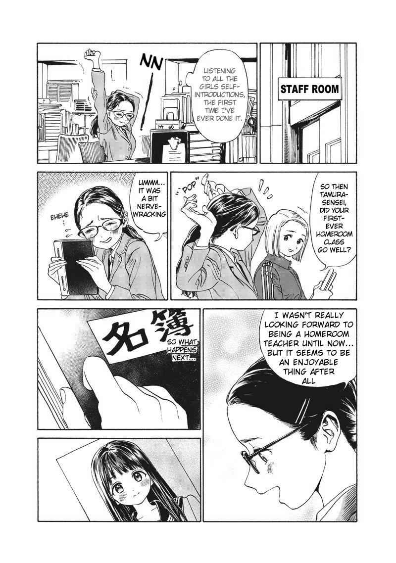 Akebi-chan no Sailor Fuku Chap 3 - Next Chap 4