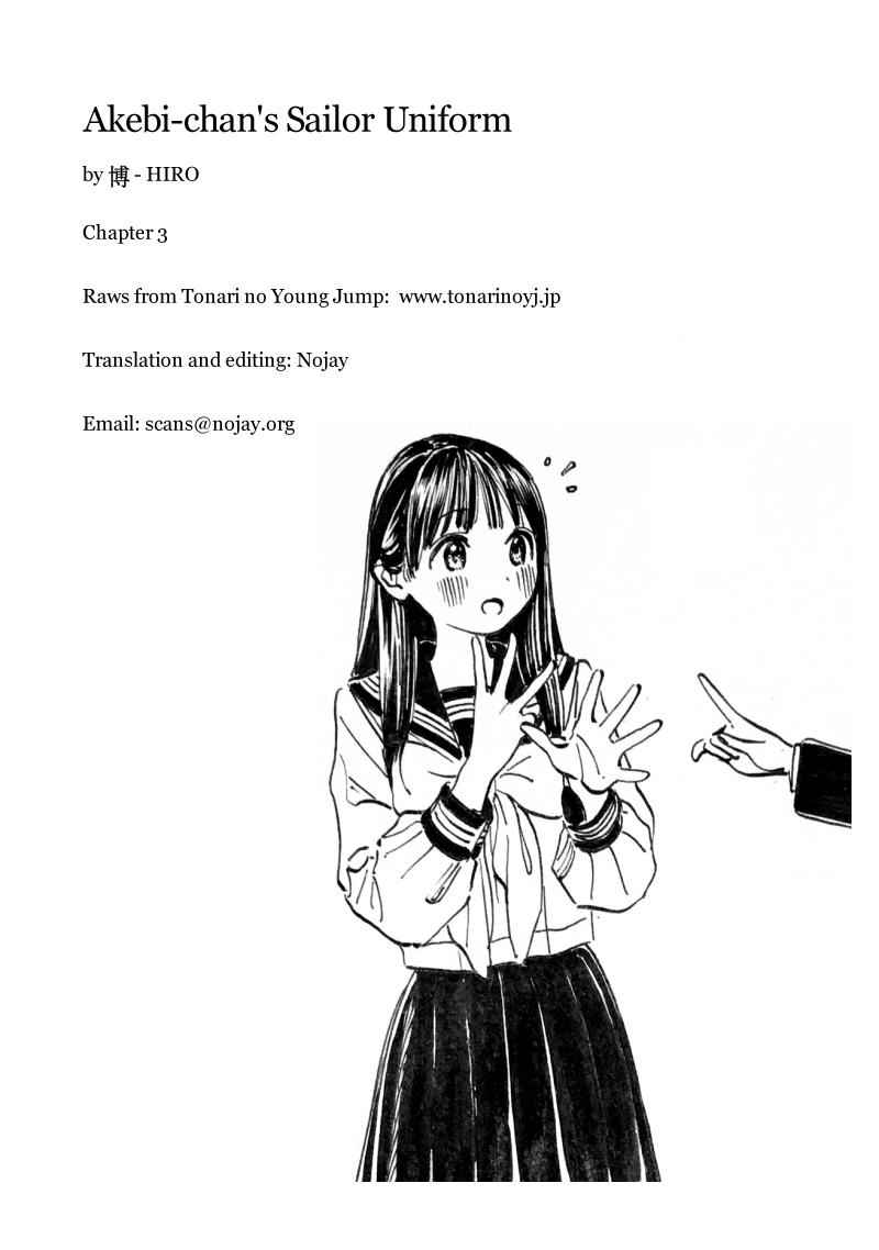 Akebi-chan no Sailor Fuku Chap 3 - Next Chap 4