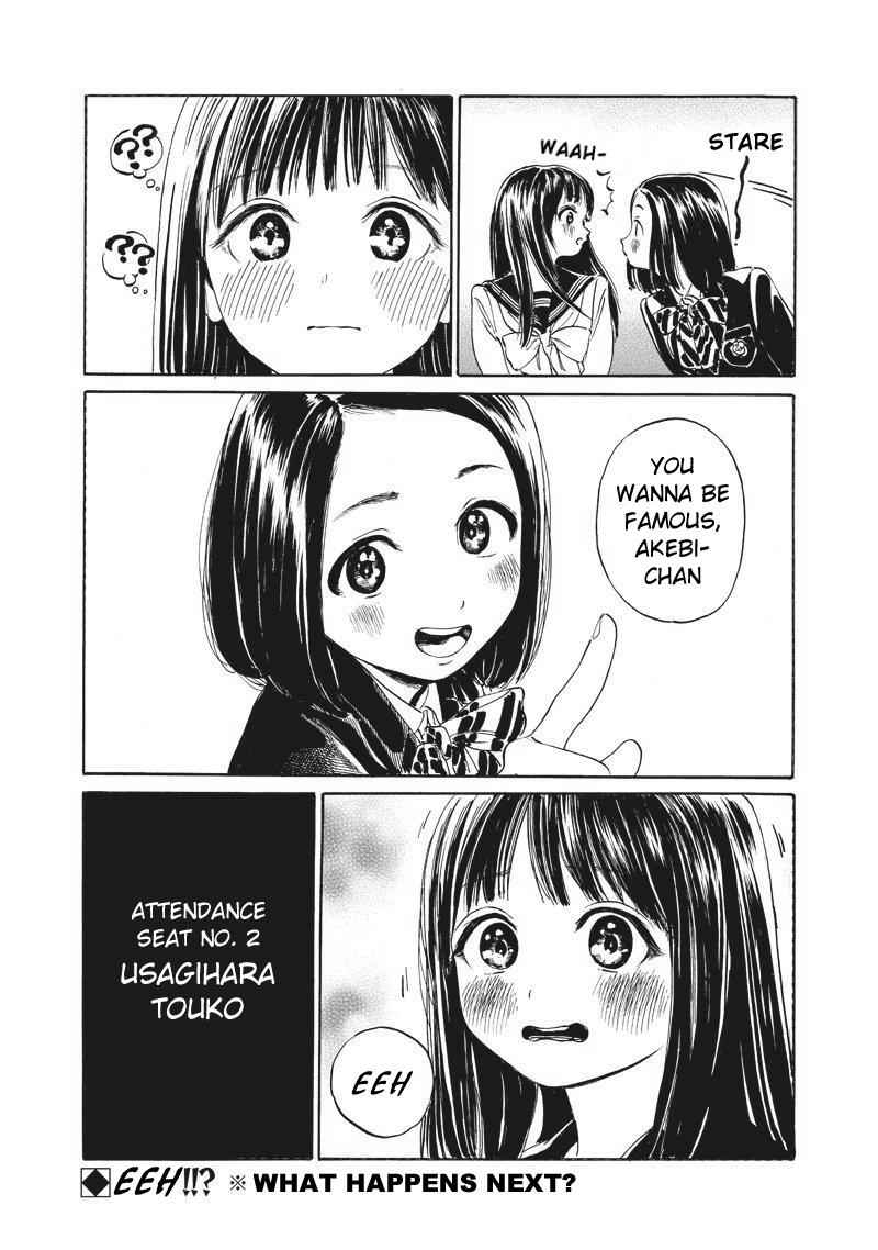 Akebi-chan no Sailor Fuku Chap 4 - Next Chap 5