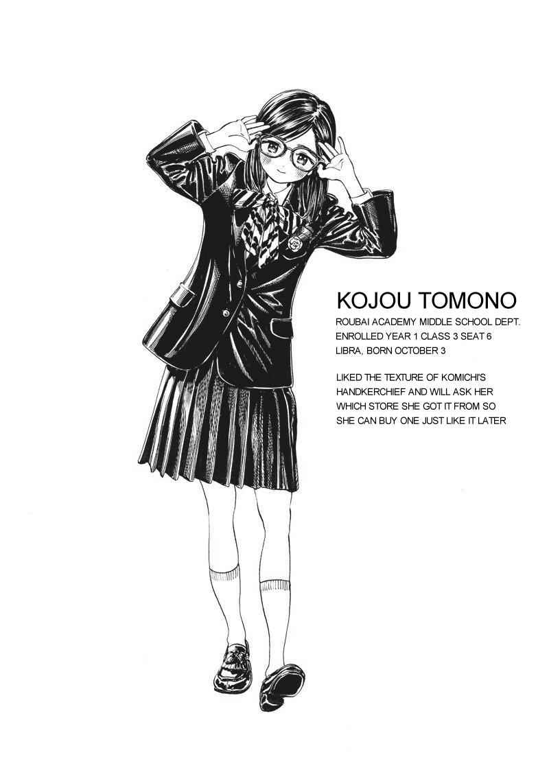 Akebi-chan no Sailor Fuku Chap 4 - Next Chap 5