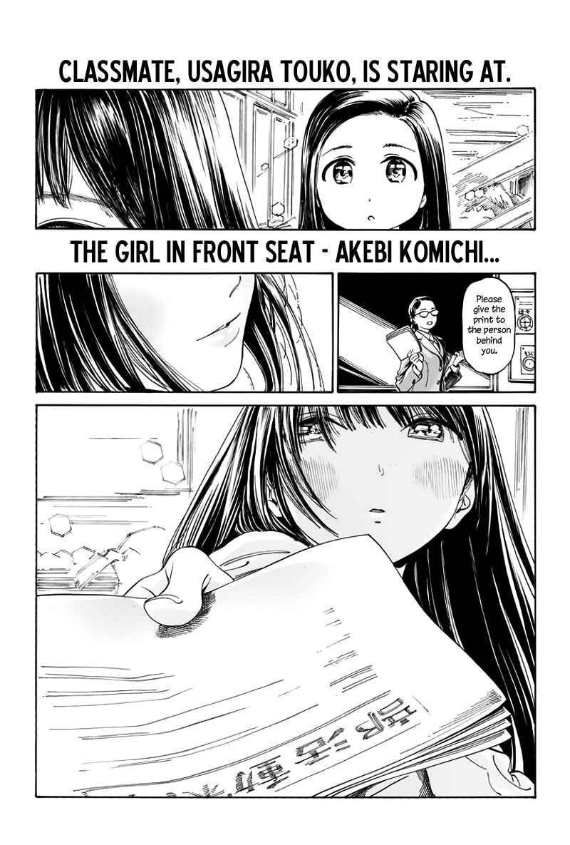 Akebi-chan no Sailor Fuku Chap 6.6 - Next Chap 7.6