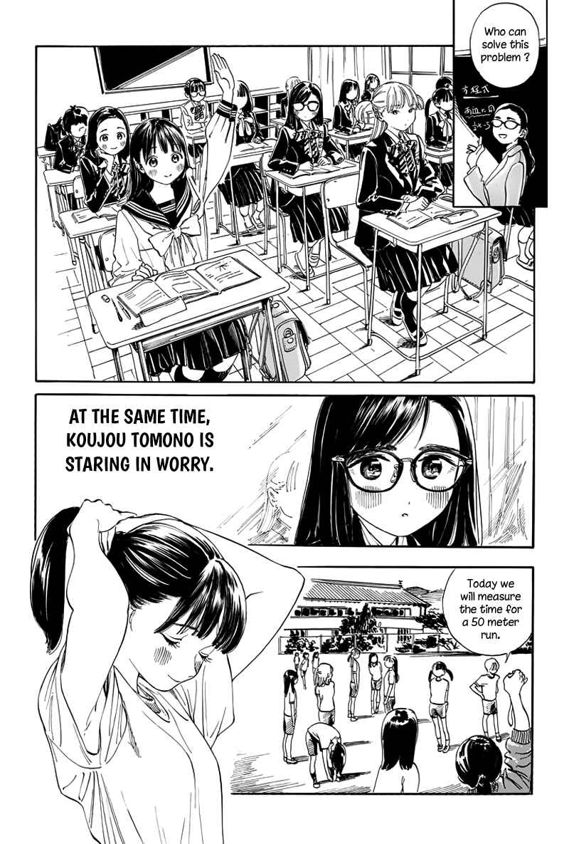 Akebi-chan no Sailor Fuku Chap 6.6 - Next Chap 7.6