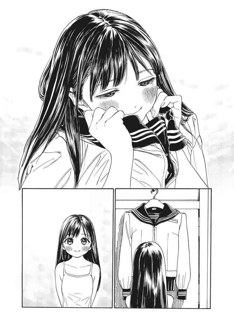 Akebi-chan no Sailor Fuku Chap 6 - Next Chap 7