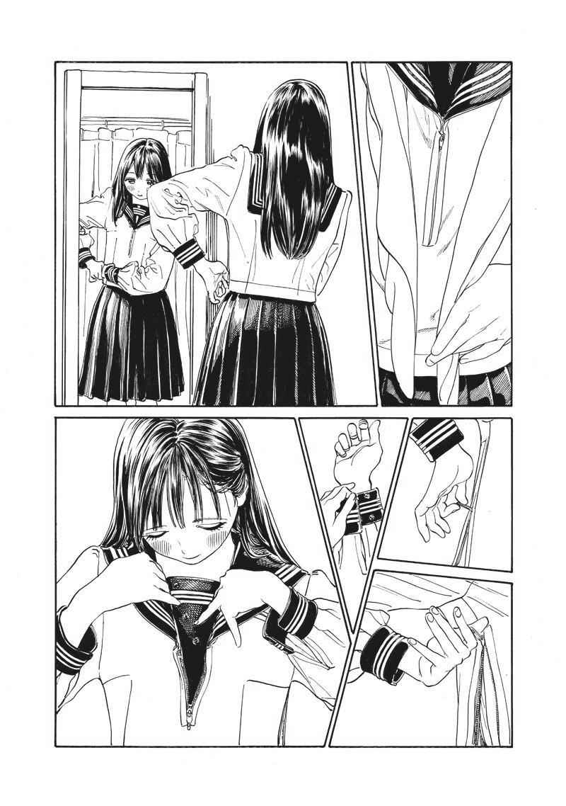 Akebi-chan no Sailor Fuku Chap 6 - Next Chap 7