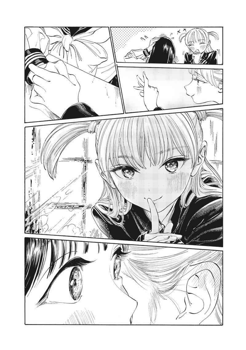Akebi-chan no Sailor Fuku Chap 8 - Next Chap 9