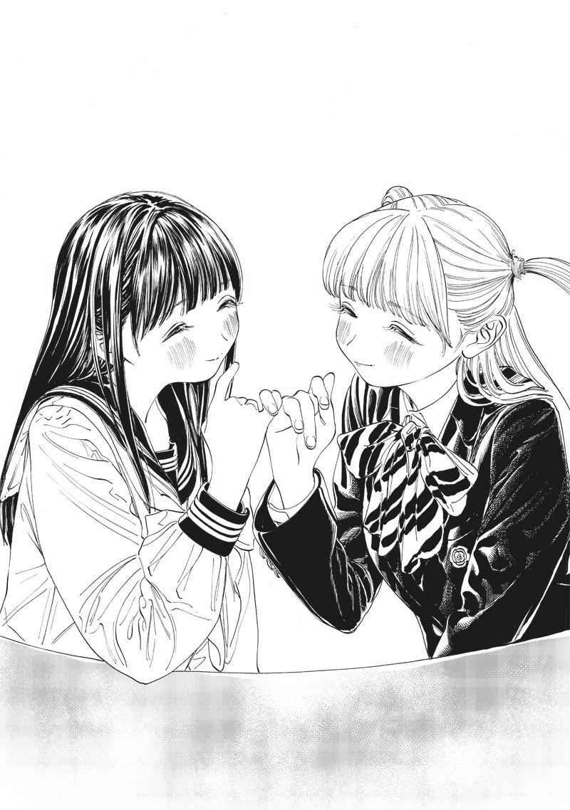 Akebi-chan no Sailor Fuku Chap 8 - Next Chap 9