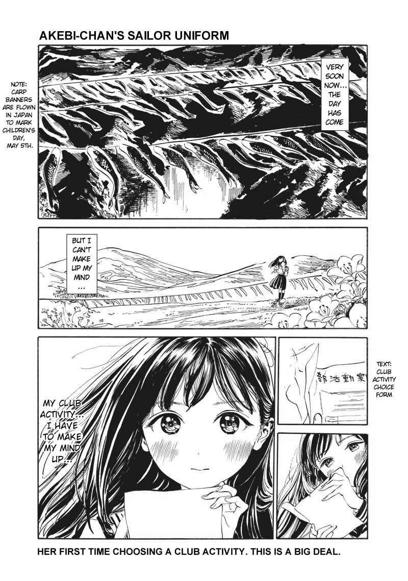 Akebi-chan no Sailor Fuku Chap 9 - Next Chap 10