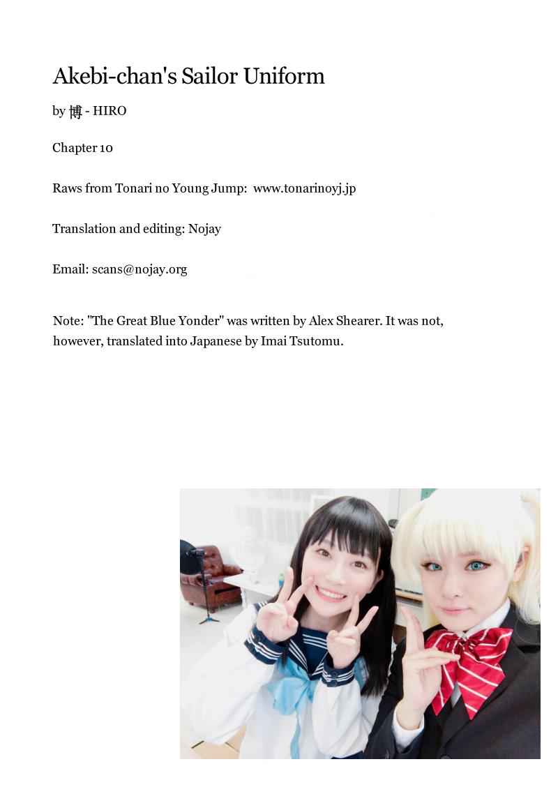 Akebi-chan no Sailor Fuku Chap 10 - Next Chap 11