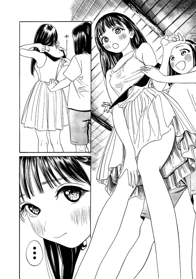 Akebi-chan no Sailor Fuku Chap 11 - Next Chap 12