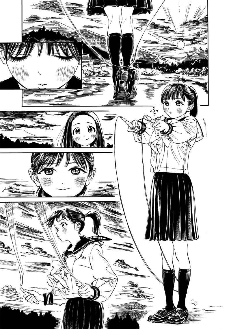 Akebi-chan no Sailor Fuku Chap 11 - Next Chap 12