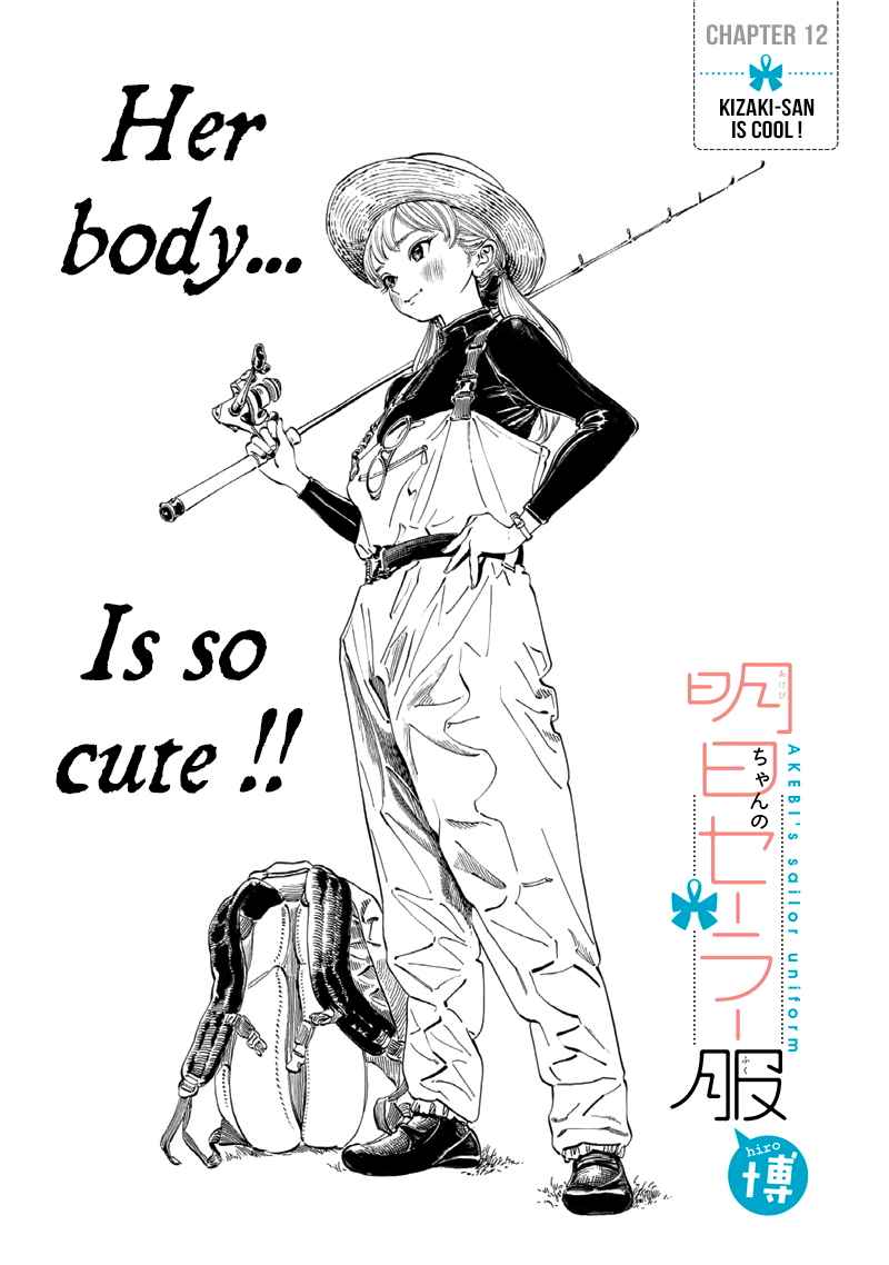 Akebi-chan no Sailor Fuku Chap 12 - Next Chap 13