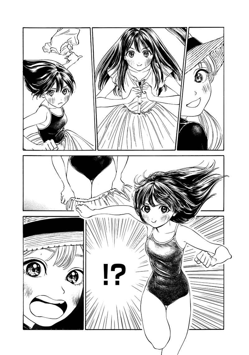 Akebi-chan no Sailor Fuku Chap 12 - Next Chap 13