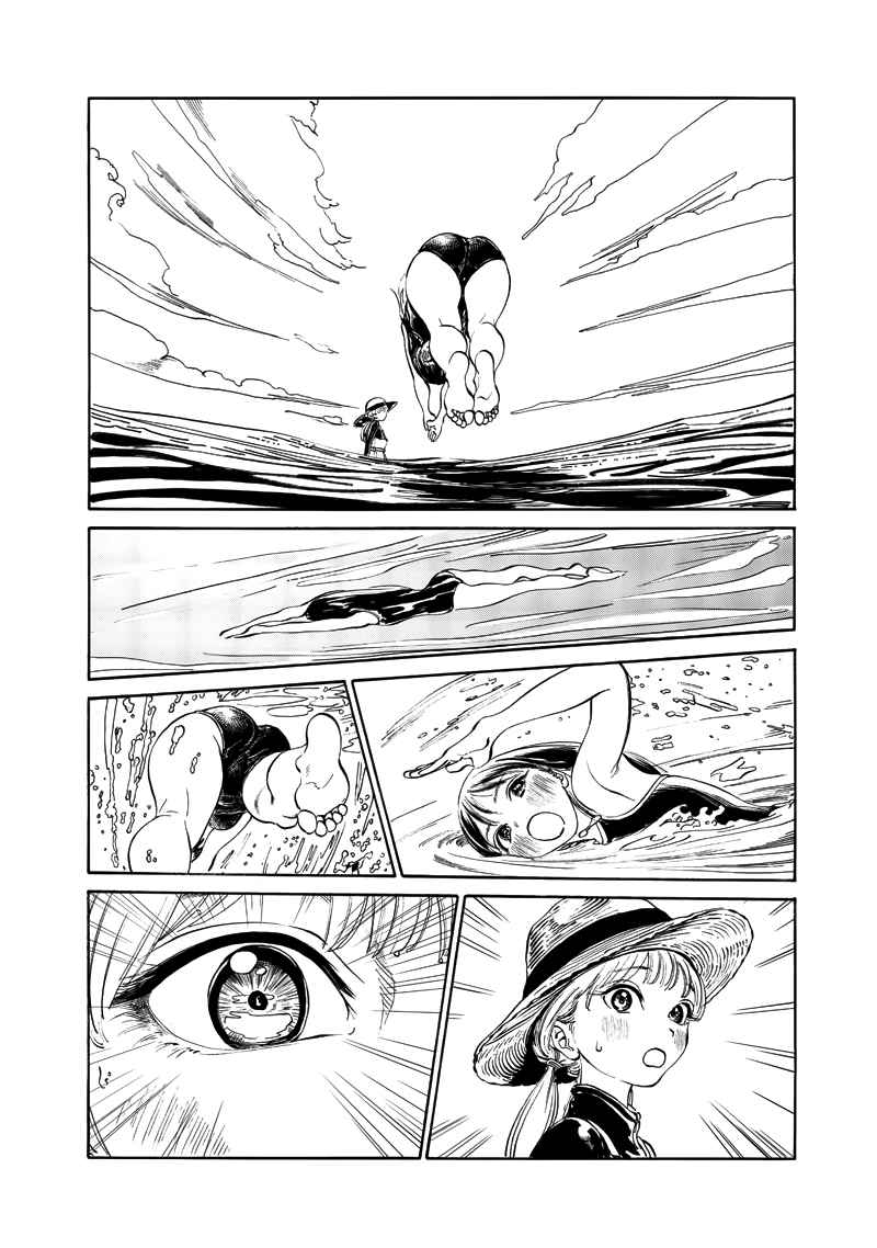 Akebi-chan no Sailor Fuku Chap 12 - Next Chap 13
