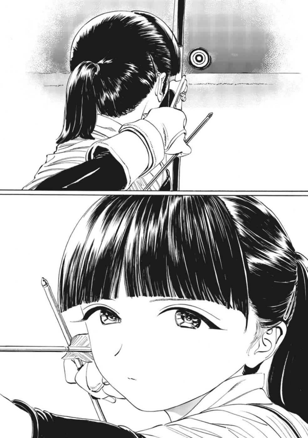 Akebi-chan no Sailor Fuku Chap 13.7 - Next Chap 14.7