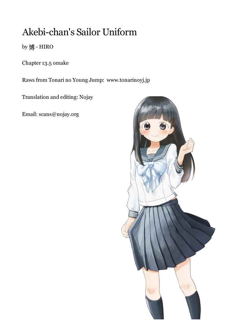 Akebi-chan no Sailor Fuku Chap 13.7 - Next Chap 14.7