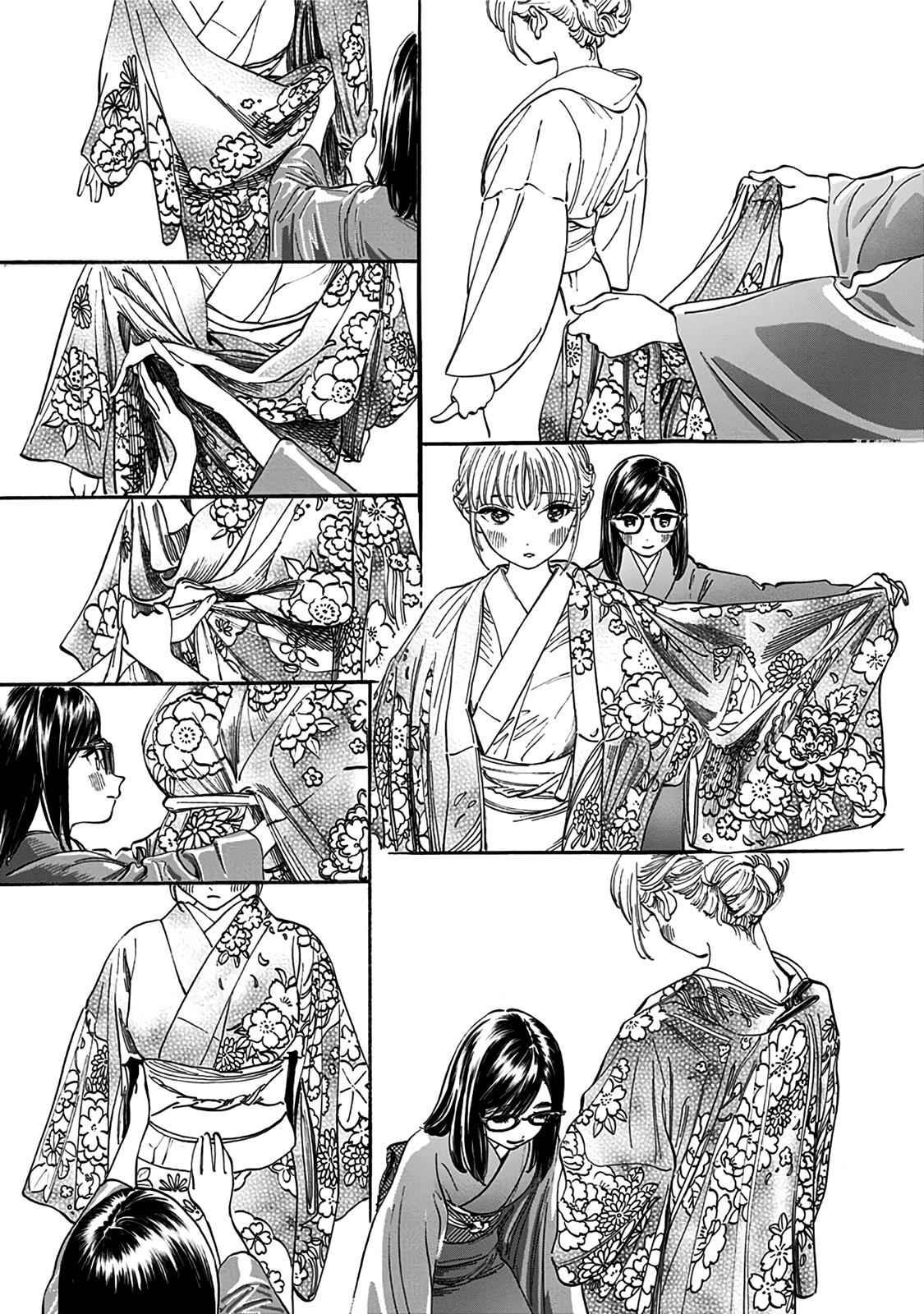 Akebi-chan no Sailor Fuku Chap 13.6 - Next Chap 14.6