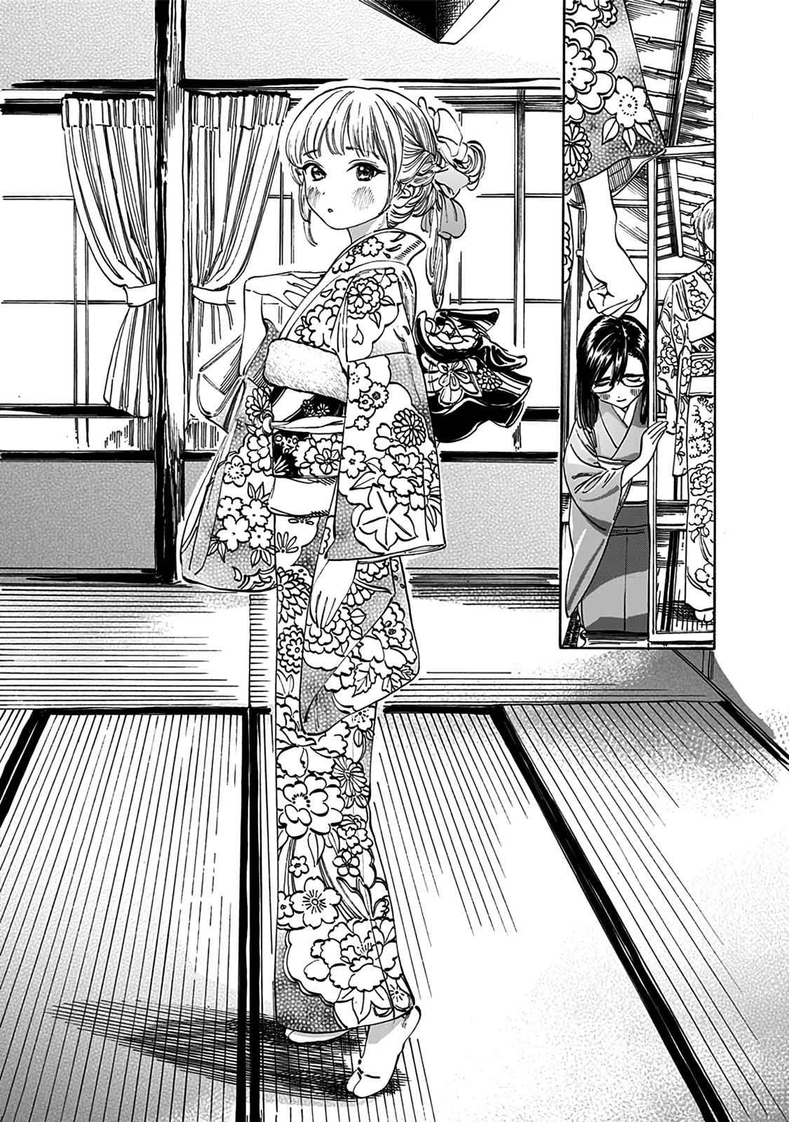 Akebi-chan no Sailor Fuku Chap 13.6 - Next Chap 14.6