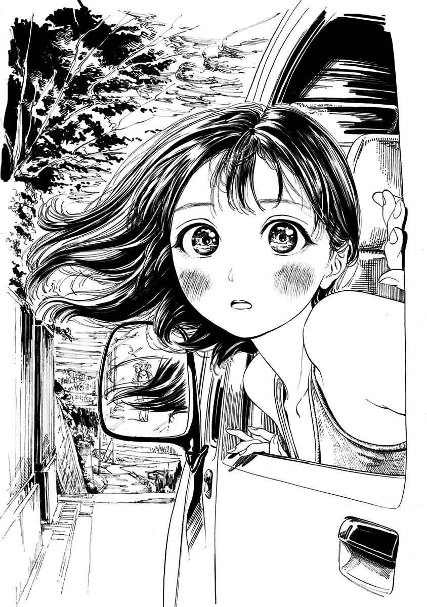 Akebi-chan no Sailor Fuku Chap 13 - Next Chap 14