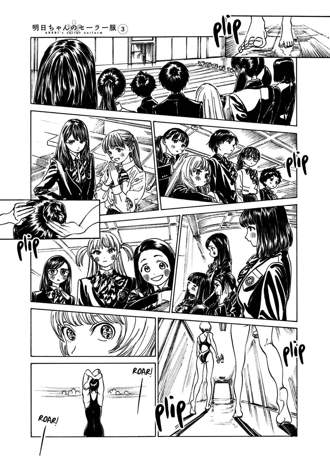 Akebi-chan no Sailor Fuku Chap 14 - Next Chap 15