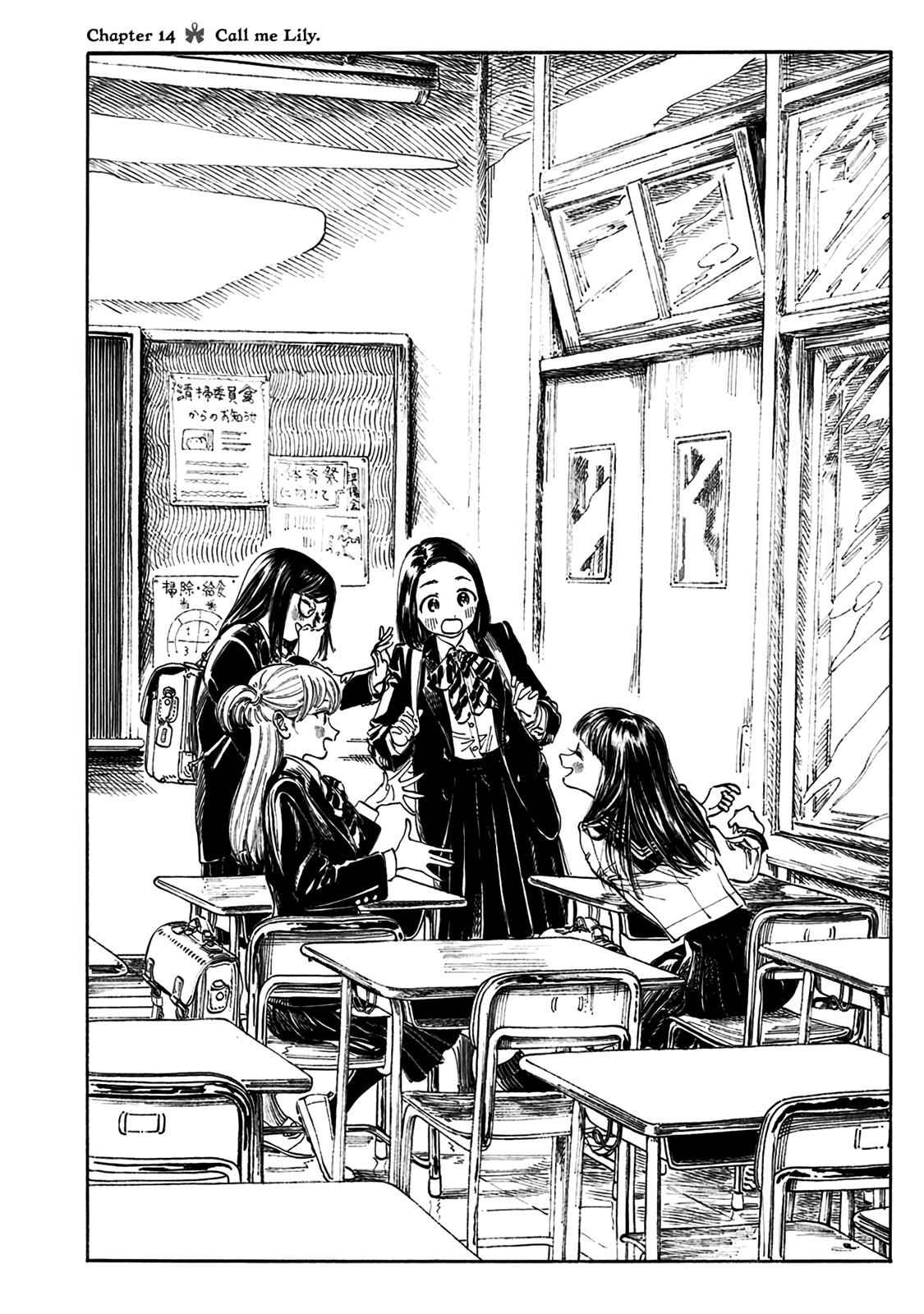 Akebi-chan no Sailor Fuku Chap 14 - Next Chap 15