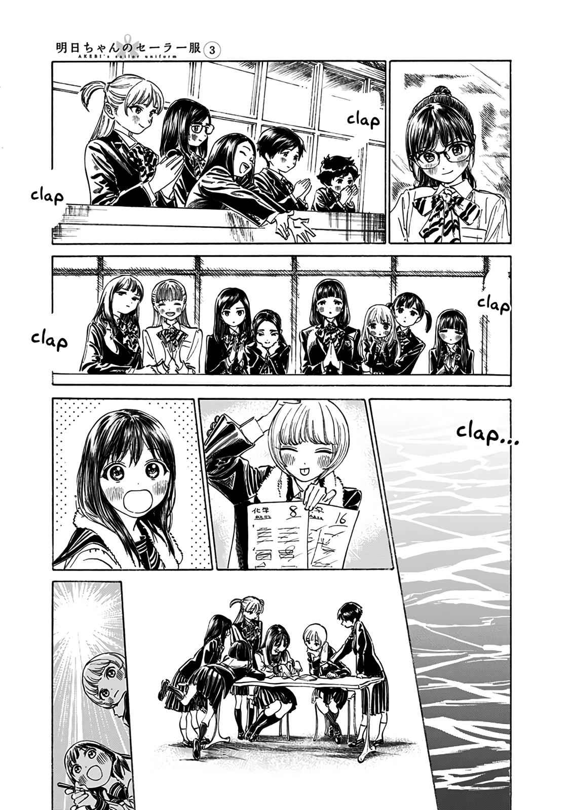 Akebi-chan no Sailor Fuku Chap 15 - Next Chap 16
