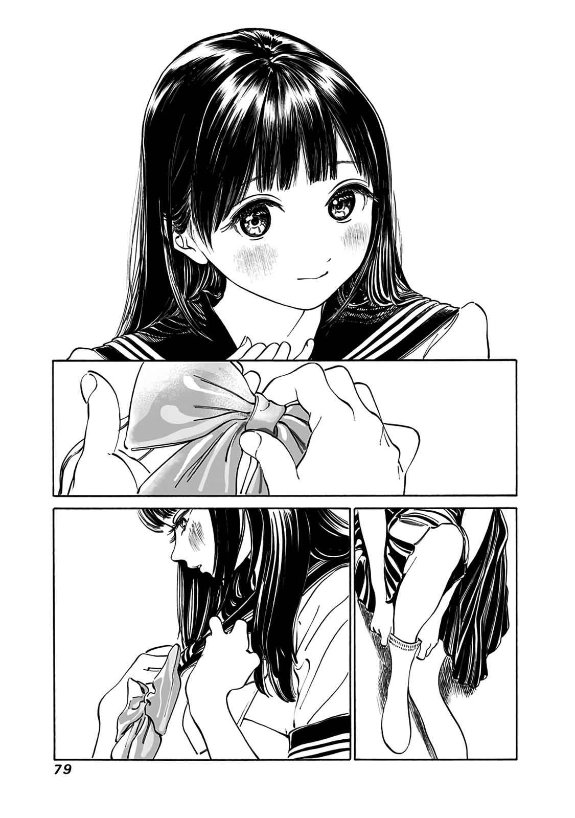 Akebi-chan no Sailor Fuku Chap 16 - Next Chap 17