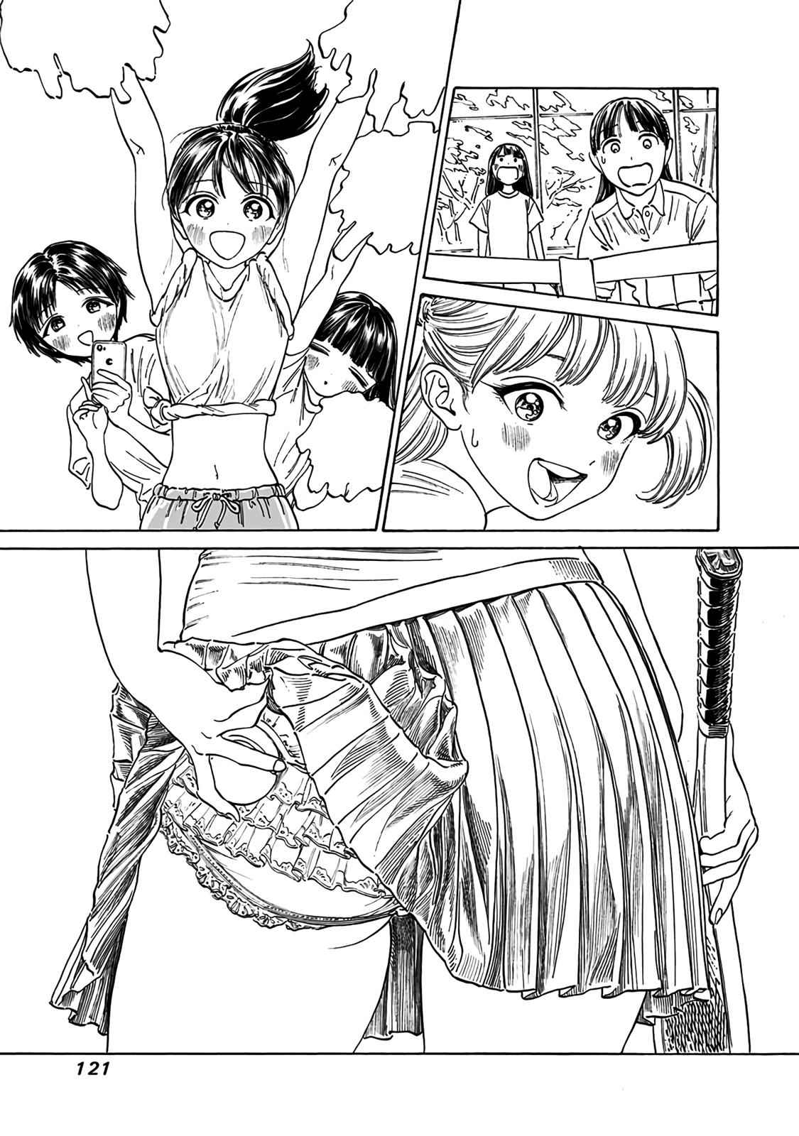 Akebi-chan no Sailor Fuku Chap 17 - Next Chap 18