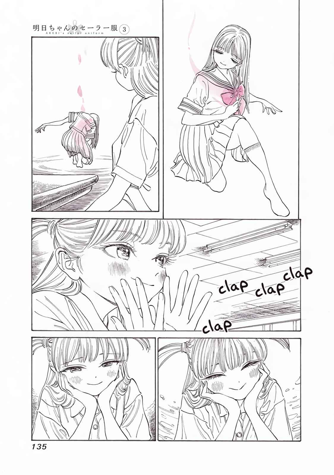 Akebi-chan no Sailor Fuku Chap 18 - Next Chap 19