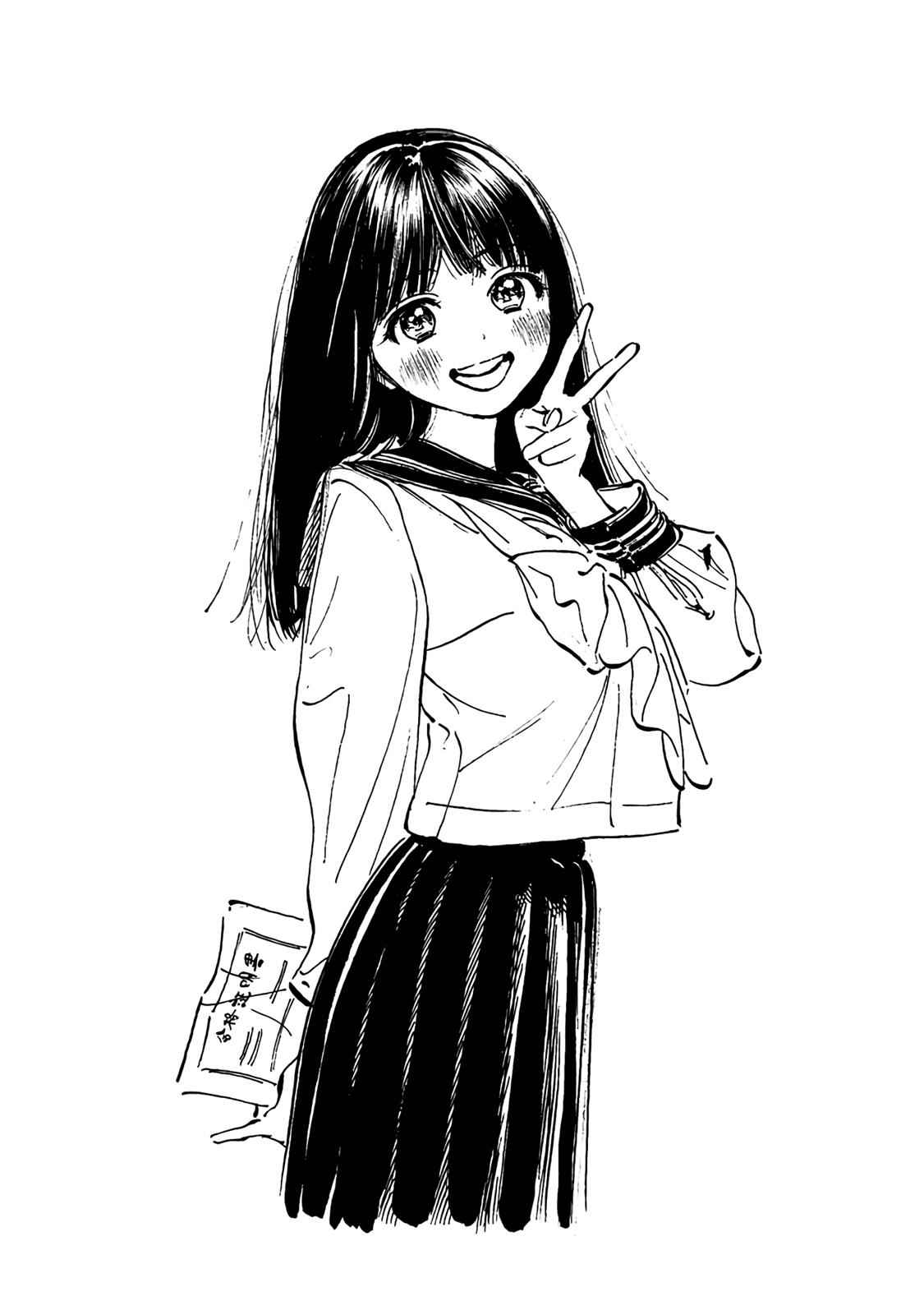 Akebi-chan no Sailor Fuku Chap 18 - Next Chap 19