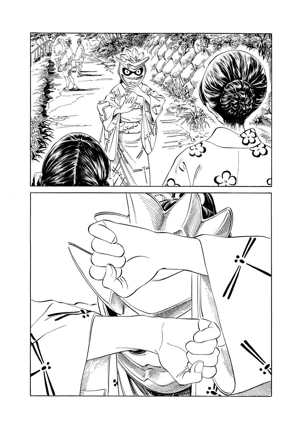 Akebi-chan no Sailor Fuku Chap 25 - Next Chap 26