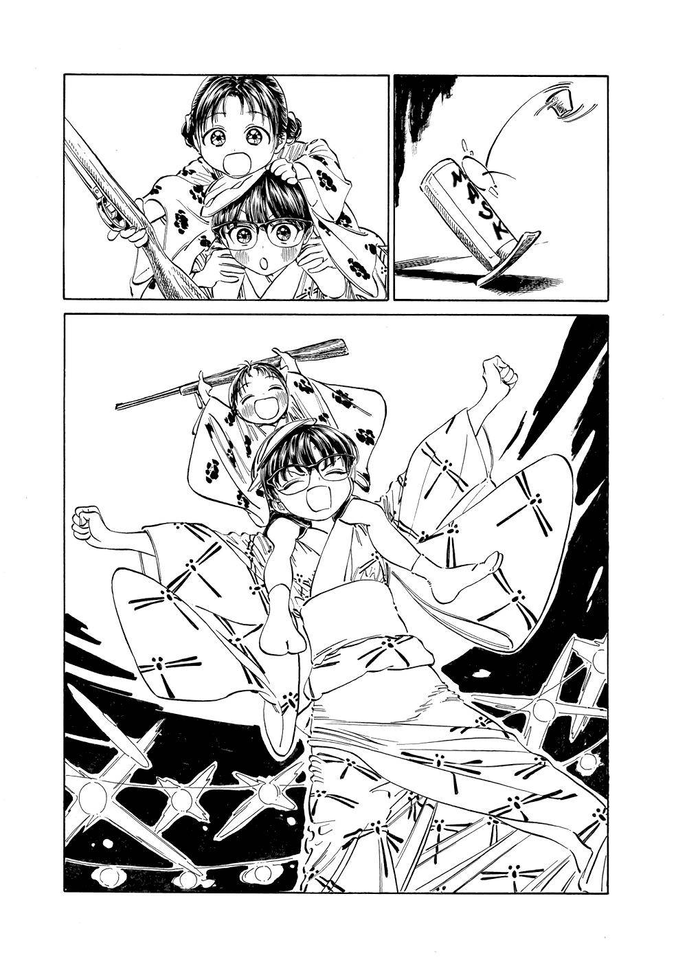 Akebi-chan no Sailor Fuku Chap 25 - Next Chap 26