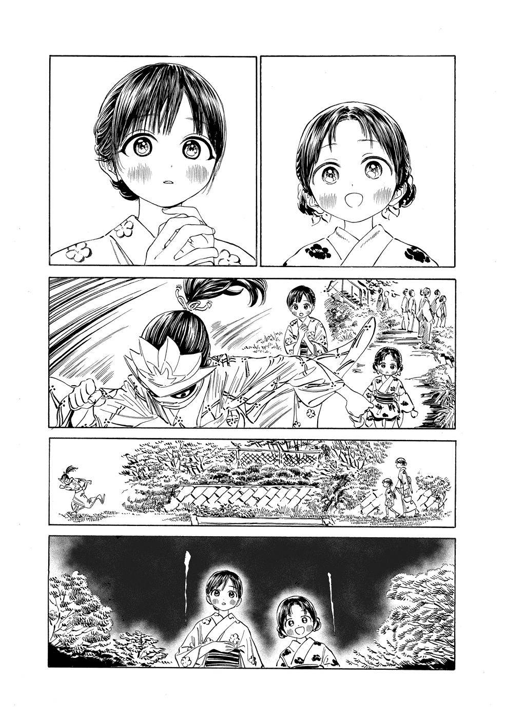 Akebi-chan no Sailor Fuku Chap 25 - Next Chap 26