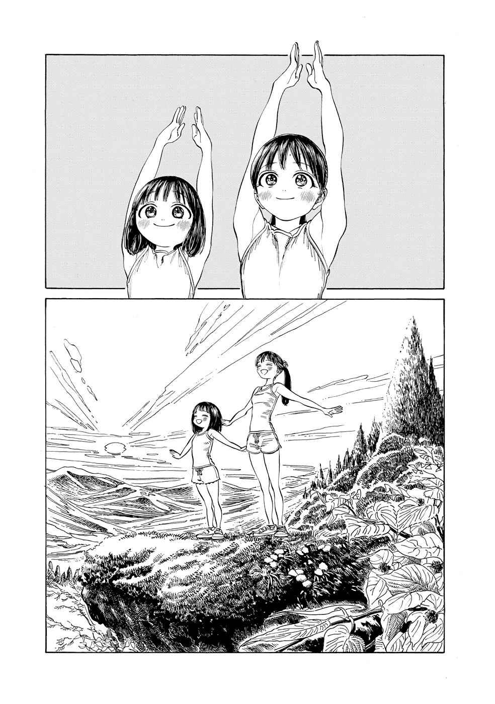 Akebi-chan no Sailor Fuku Chap 28 - Next Chap 29