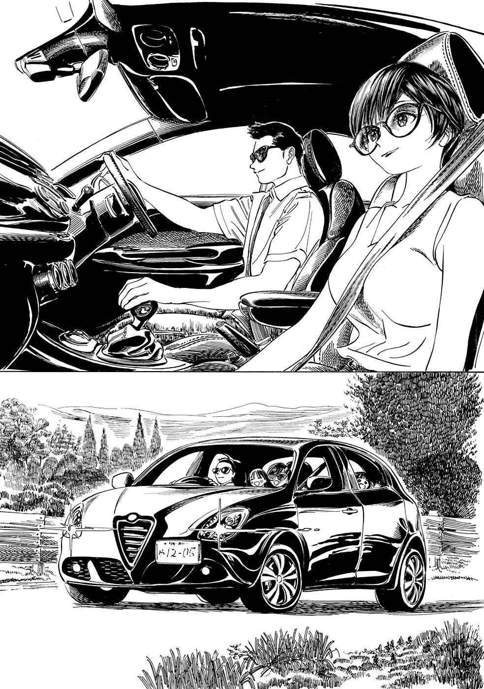 Akebi-chan no Sailor Fuku Chap 30 - Next Chap 31
