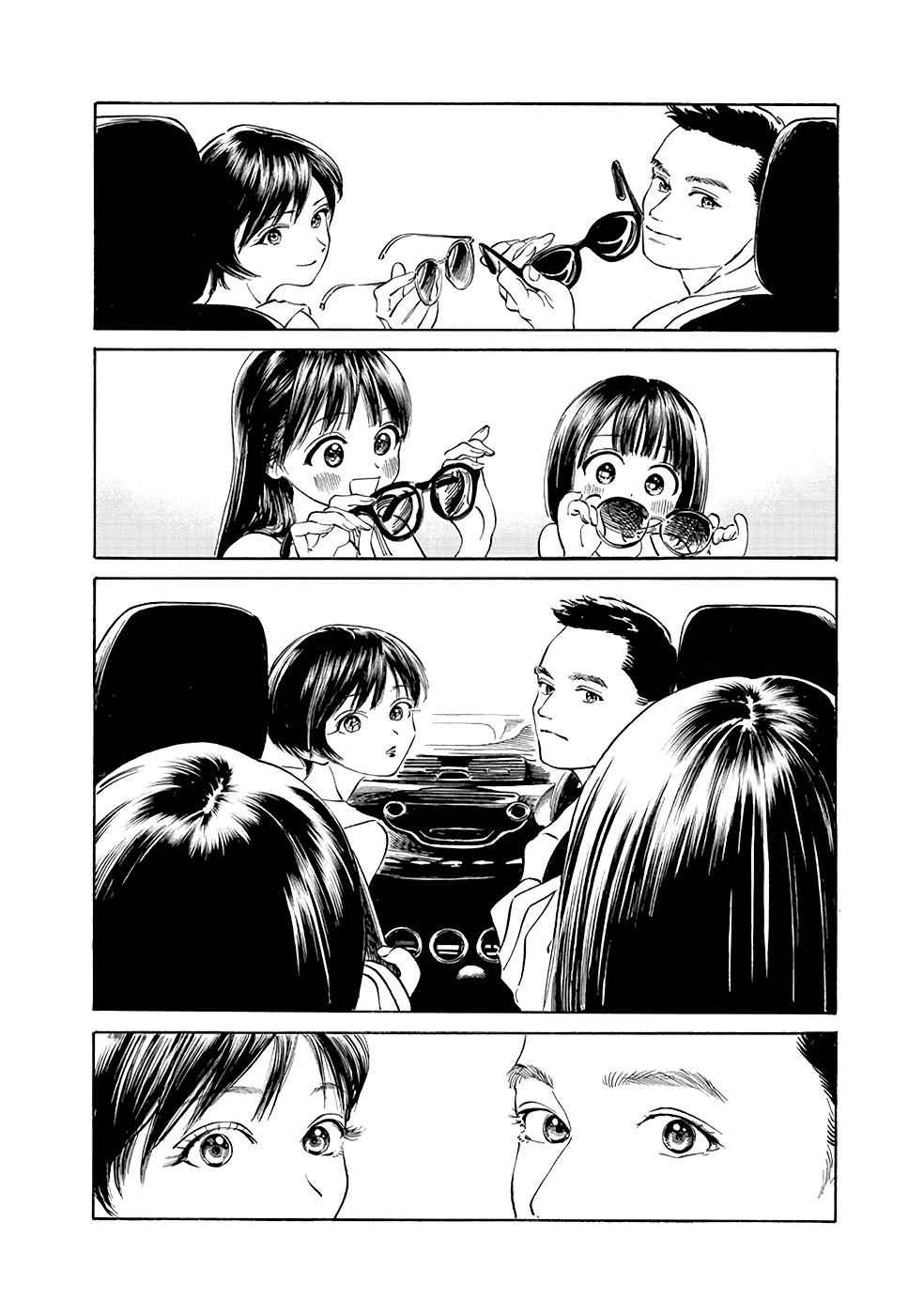 Akebi-chan no Sailor Fuku Chap 30 - Next Chap 31