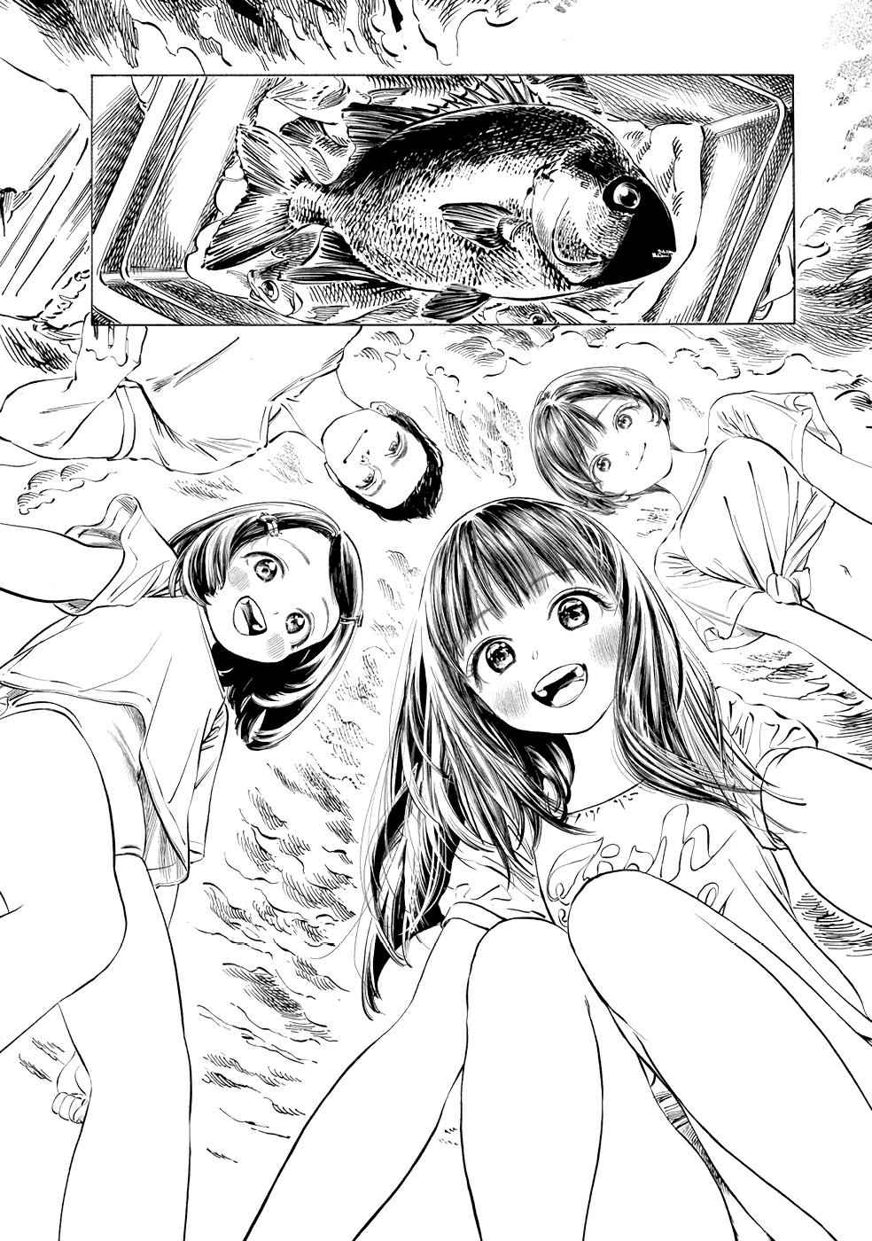 Akebi-chan no Sailor Fuku Chap 32 - Next Chap 33